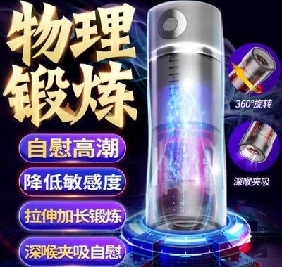 YEAIN（夜樱） 引领健康生活新风尚的保健用品品牌